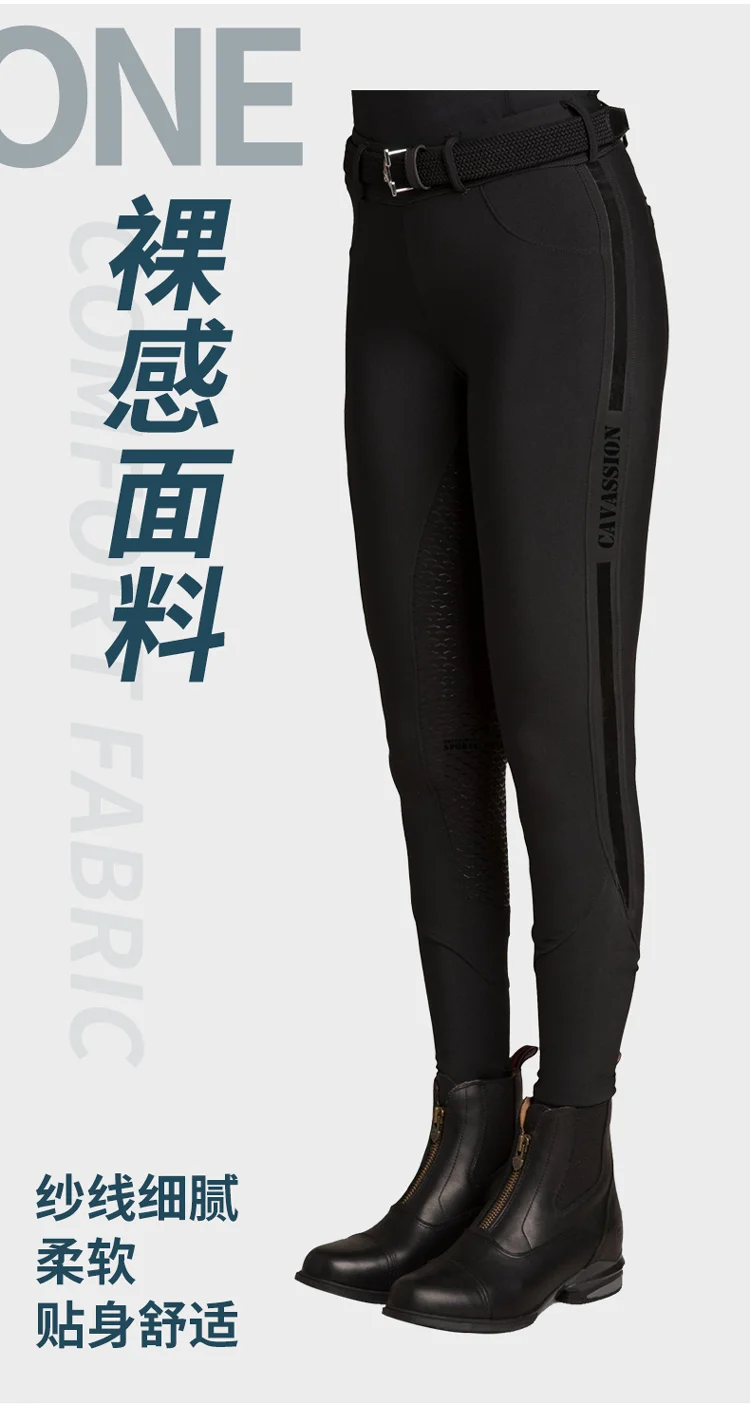 Botas Mallas De Montar A Caballo Decathlon Decathlon Ropa