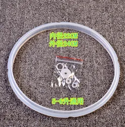 Universal Electric Pressure Cooker Silicone Sealing Ring - High Quality, 22cm (22Cm  5-6L)