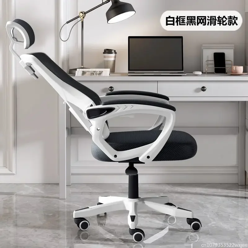 computer-chair-home-office-chair-reclining-lift-swivel-chair-dormitory-student-gaming-game-seat-backrest-human
