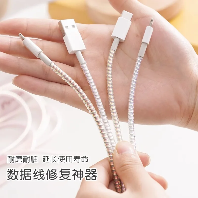 Laser Color USB Charging Data Cable Protector Anti-break