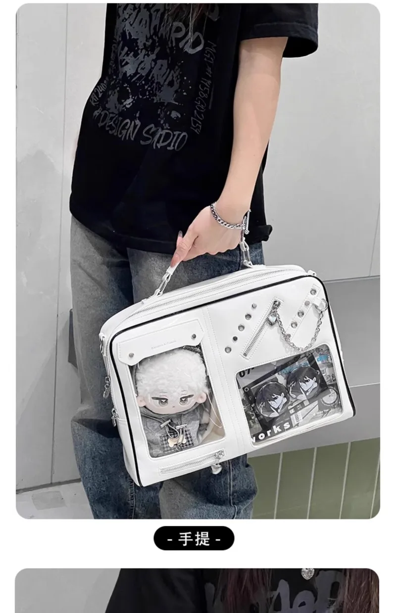 Ita Bag High-capacity Doll Handbag JK Uniform Transparent