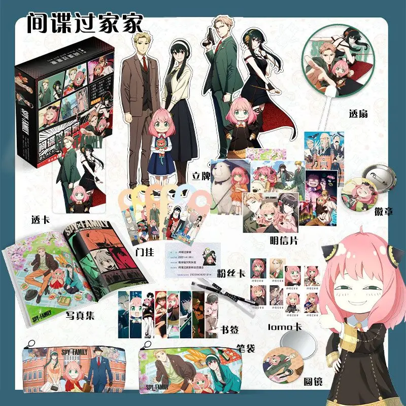 

Spy Over The Family, Playing Cards, Peripheral Toy Gift Bag, Ania Moe Is The Same Yoll Photo Postcard Greeting Card Gift