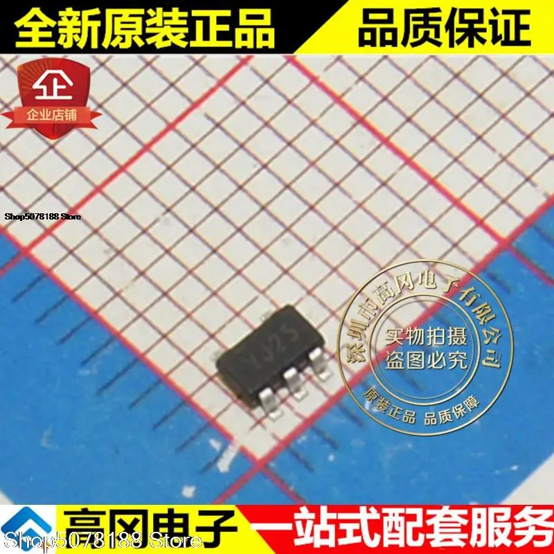 

10pieces SGM2019-2.5YN5G YJ25 SOT23-5 SGMICRO 300mA 2.5V