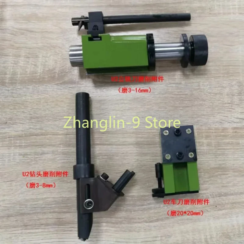 High Quality U2 Cutter Grinder End Mill Grinding Attachement