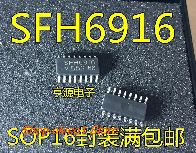 

10pieces Original stock SFH6916 SOP16/