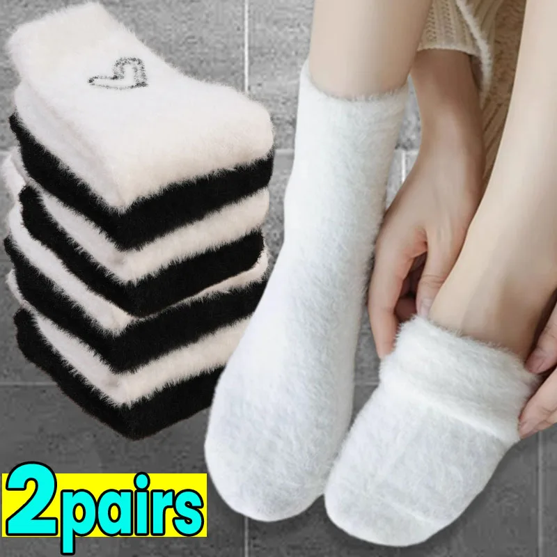 

2pairs Women's Autumn and Winter Velvet Socks Thicken Thermal Heart Coral Velvet Sleep Plush Floor Black White Socks Underwear