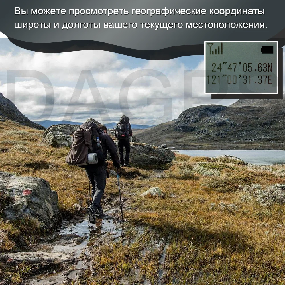 PG03 Mini GPS Tourist Navigator Handheld For Travel Hiking Satellite Car Gps Plotter Navigator In Forest gps tracker