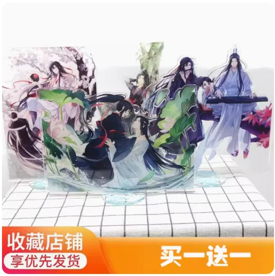 

2024 Anime Grandmaster of Demonic Cultivation MDZS Wei Wuxian Lan Wangji Acrylic Stand Figure Model Plate Desk Decor Gifts