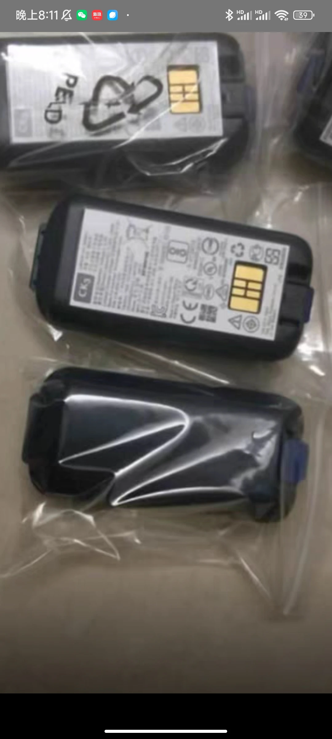 

Аккумулятор для Intermec CK3