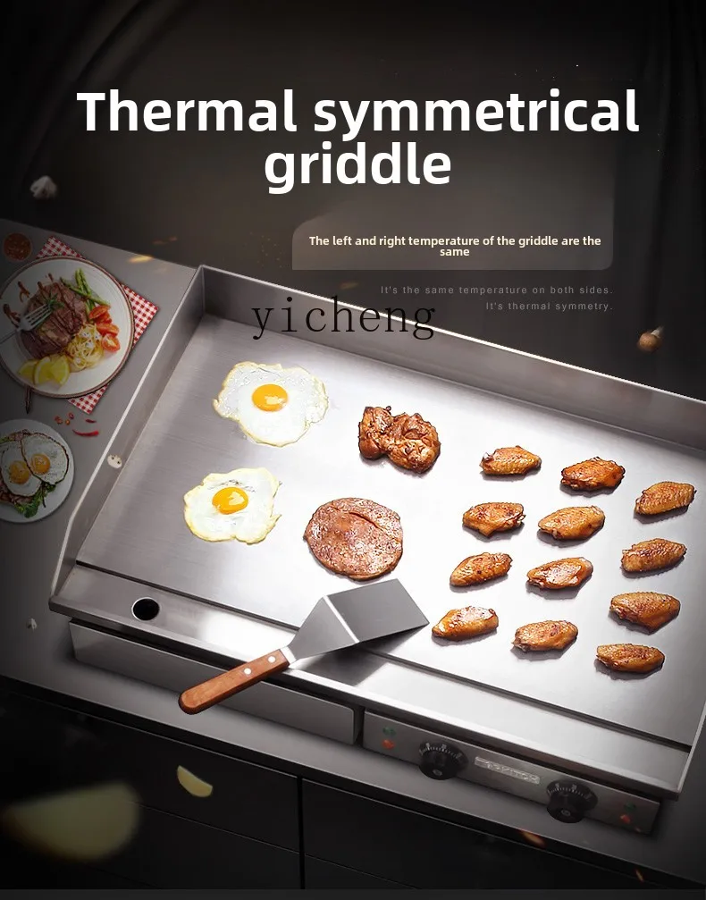 ZZ electric grill commercial quick hot iron plate sizzling squid fried rice pancake machine 5