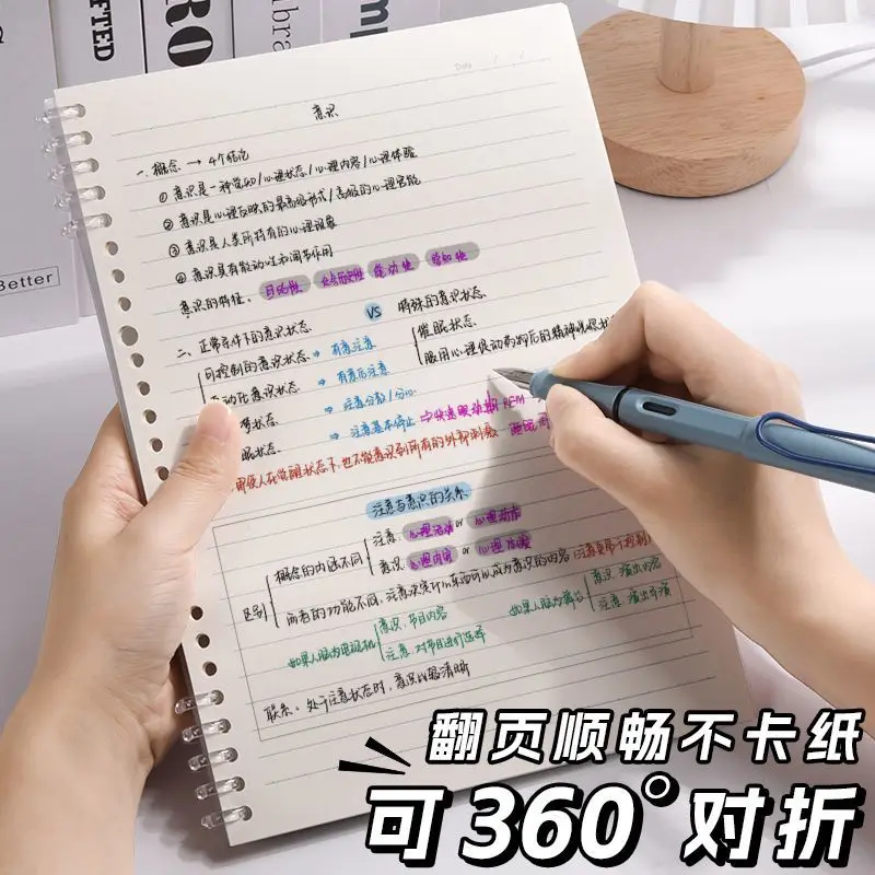 Japanese Student Notebooks