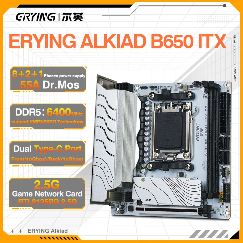 B650 ITX Alkiad D5 マザーボード AM5 B650 ITX Alkiad D5 マザーボード AM5 - メルカリ