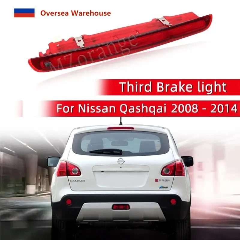 リアフォグランプ 左/右サイドテールランプ用の日産用のキャシュカイ J10 2008 〜 2015 リアテールライトブレーキランプ付 車のテールライト  テールライト用の日産用のキャシュカイ 2008-2015 EU バージョンリアブレーキライトターン信号フォグランプ サードブレーキ ... リアライト 用の日産 用のキャシュカイ J10 2007-2013 リアバンパーリフレクター フォグテールライト