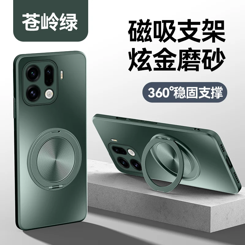 Luxury Magnetic Magsafe Wireless Charging Matte Case with Ring Holder