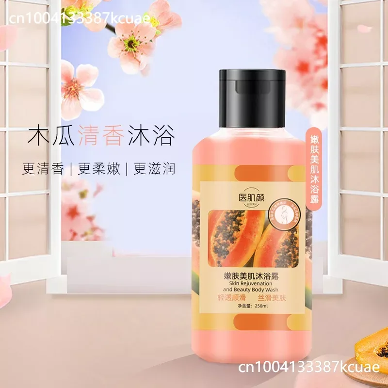 

гель для душа Papaya Shower Gel Gently Cleanses Rejuvenates with Aromatic Plant Extracts Whitening Body Wash Royal Honey Lotion
