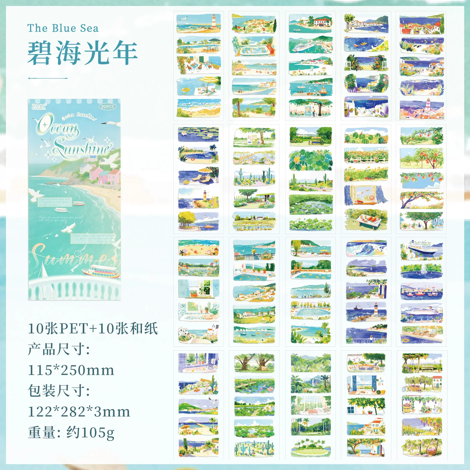 20 Page Four Seasons Landscape Sticker Set for DIY Card Planner Diary Journal
