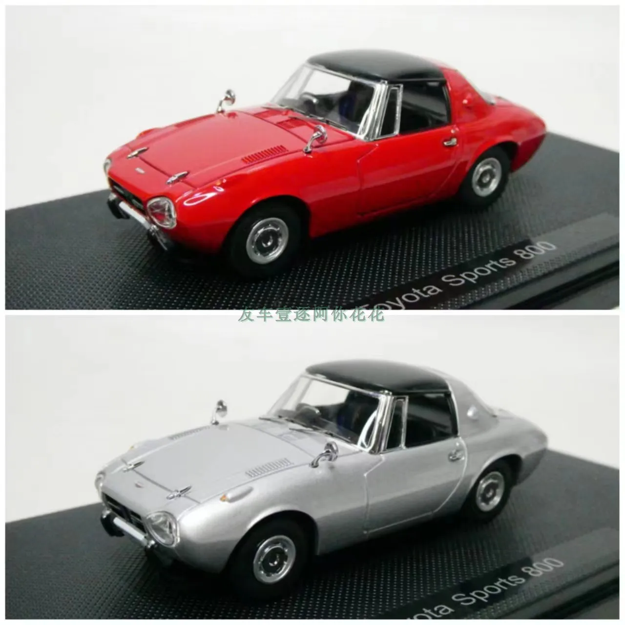 

EBBRO 1:43 SPORTS 800 Diecast Model Race Car Kids Toys Gift