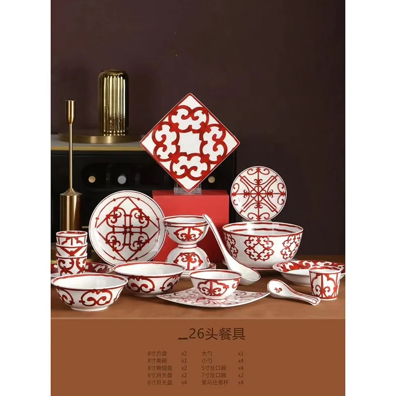 

Good Quality Bone China European Classic 26 Heads Tableware Set Plates Bowls Western Food Chinese Tableware