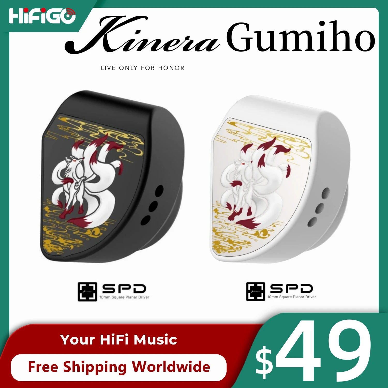 Kinera Celest Gumiho 10Mm Spd Planar Driver + 1Ba Auricolare Monitor In-Ear 0.78Mm 2 Pin 3.5Mm Design Unico A Nove Code