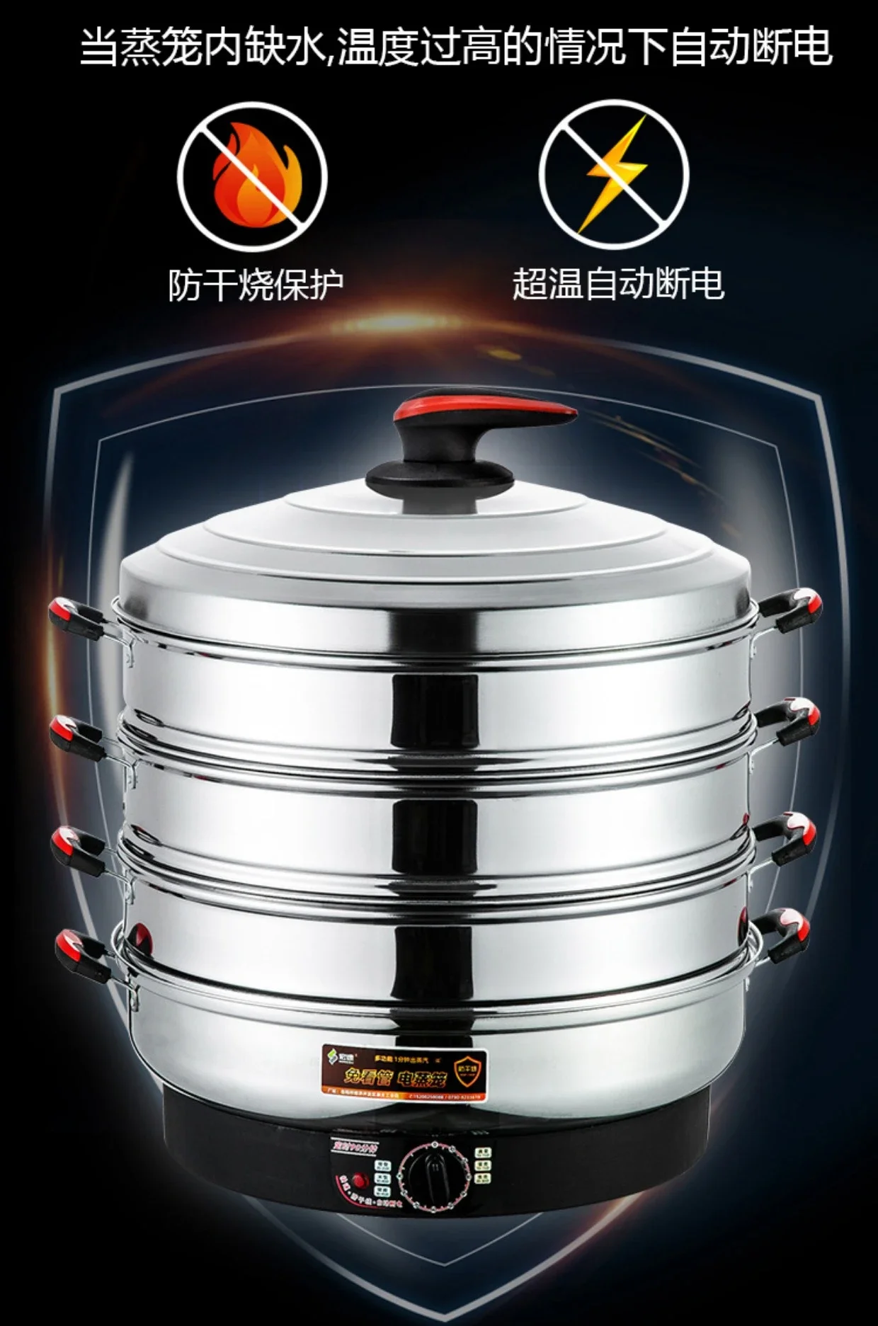 Multifunctional large capacity electric steamer stainless steel multi-layer steamer plug-in household and commercial 5