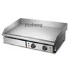 ZZ electric grill commercial quick hot iron plate sizzling squid fried rice pancake machine 1