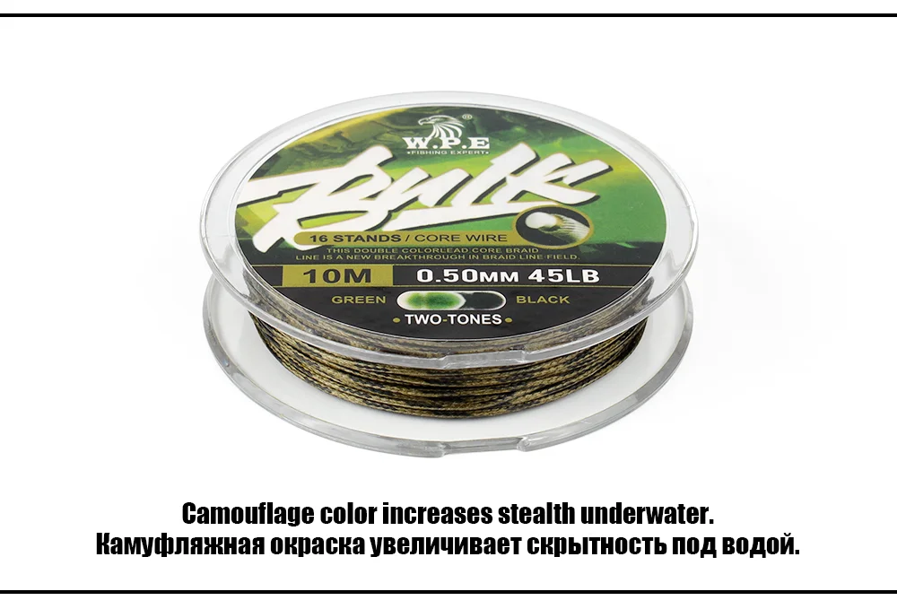 W.P.E 10m Lead Core Carp Fishing 16 Strands Braid Carp Fishing Line 0.50mm 45LB 20kg Hair Rigs Carp Feeder Fishing Tackle Pesca