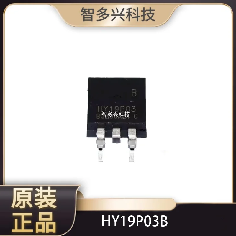 (10pcs)HY19P03B TO-263 HY19P03 P-Channel Enhancement Mode MOSFET 30V 90A ,