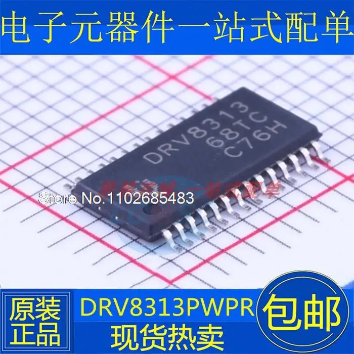 

DRV8313PWPR DRV8313 HTSSOP-28
