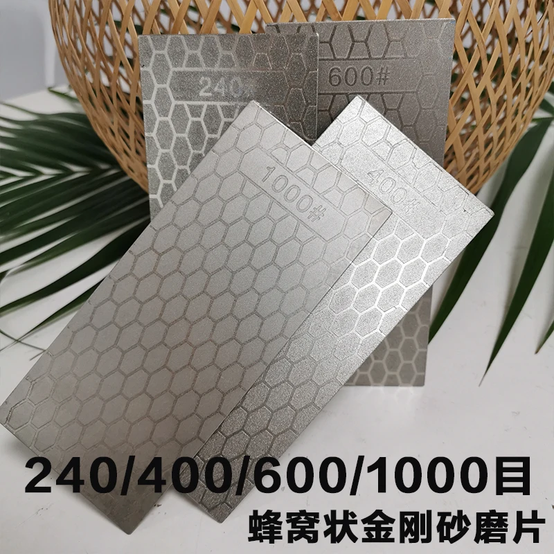 170x75mm 4pcs