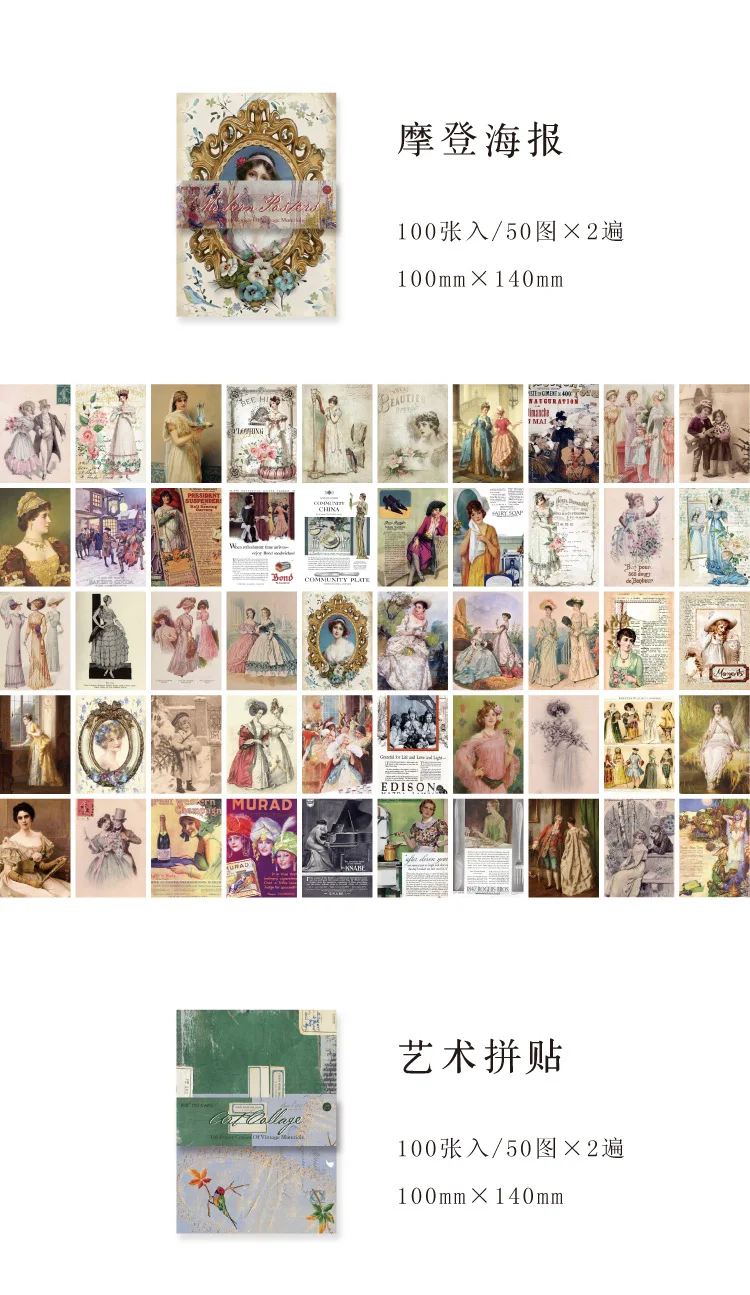 100 Blatt Vintage INS Blumenmuster-Materialpapier, beschreibbar, dekoratives Tagebuch, Scrapbooking, Hintergrundpapier – Detail 18