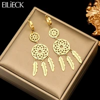 EILIECK 316L Stainless Steel Feather Dream Catcher Dangle Earrings For Women 2024 New Fashion Ear Drop Waterproof Jewelry Gift 1