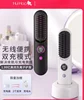 HuiHao Wireless Straight Hair Comb Negative Ion No Harm to Hair Portable Mini Charging Straightening Plate Pressing Power 3
