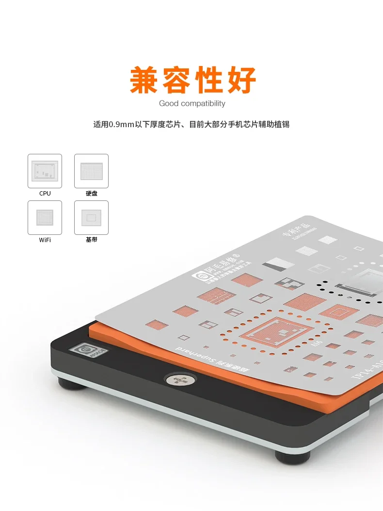 AMAOE PD-C Planting Tin Pad Universal Magnetische BGA Reballing Plattform für iPhone 6-15 Telefon CPU IC Rework Adsorption Silikon Matte – Detail 2