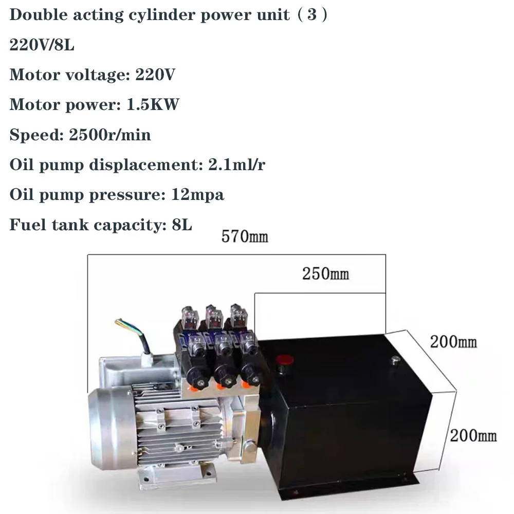 220V380V two-way hydraulic power unit power machine miniature small oil cylinder lifting platform hydraulic pump station 6