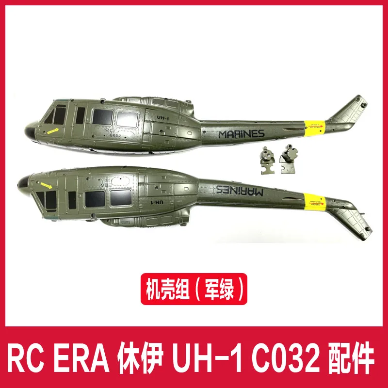 Pièces détachées hélicoptère RC - Rotor, pales, kit entraînement