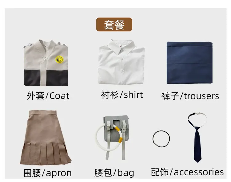 Gachiakuta Tamsy Caines School Uniform Cosplay Costume