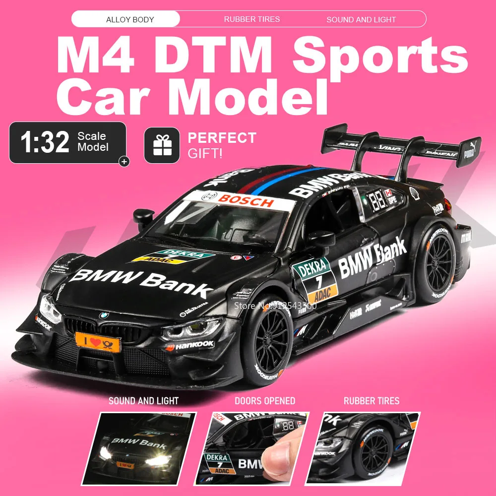 1:32 M4 DTM M8 자동차 모델 장난감 문이 열리고 뒤로 당기는 미니어처 모델 사운드 라이트 고무 타이어 차량 거실 장식