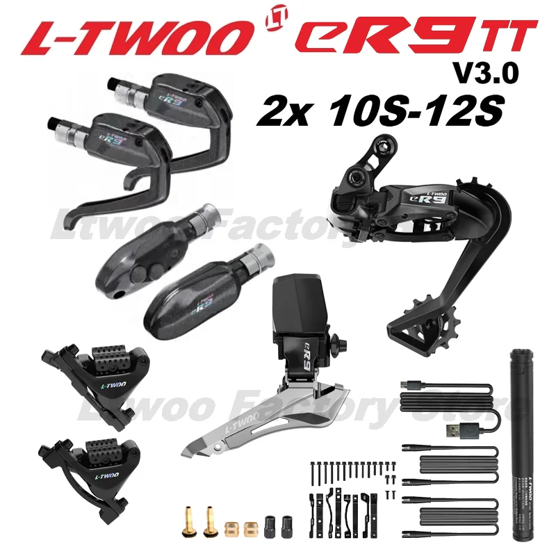 【新品】L-TWOO eR9 電動コンポーネント、グループセット LTWOO eR9 TT、eRX eR9 2x12s / 2x11s 電子グループセット、ロード電子