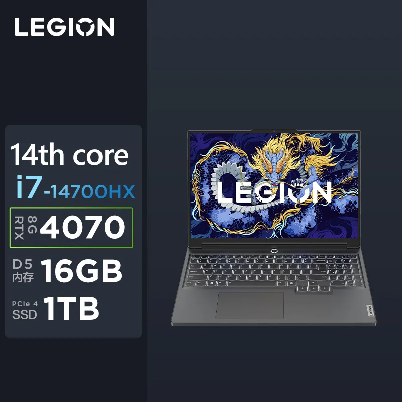 Lenovo LEGION Y7000P 2024 i7 14700HX 16G/32G+1T SSD RTX4060/4070 8GB 16inch 165Hz 2.5K 3