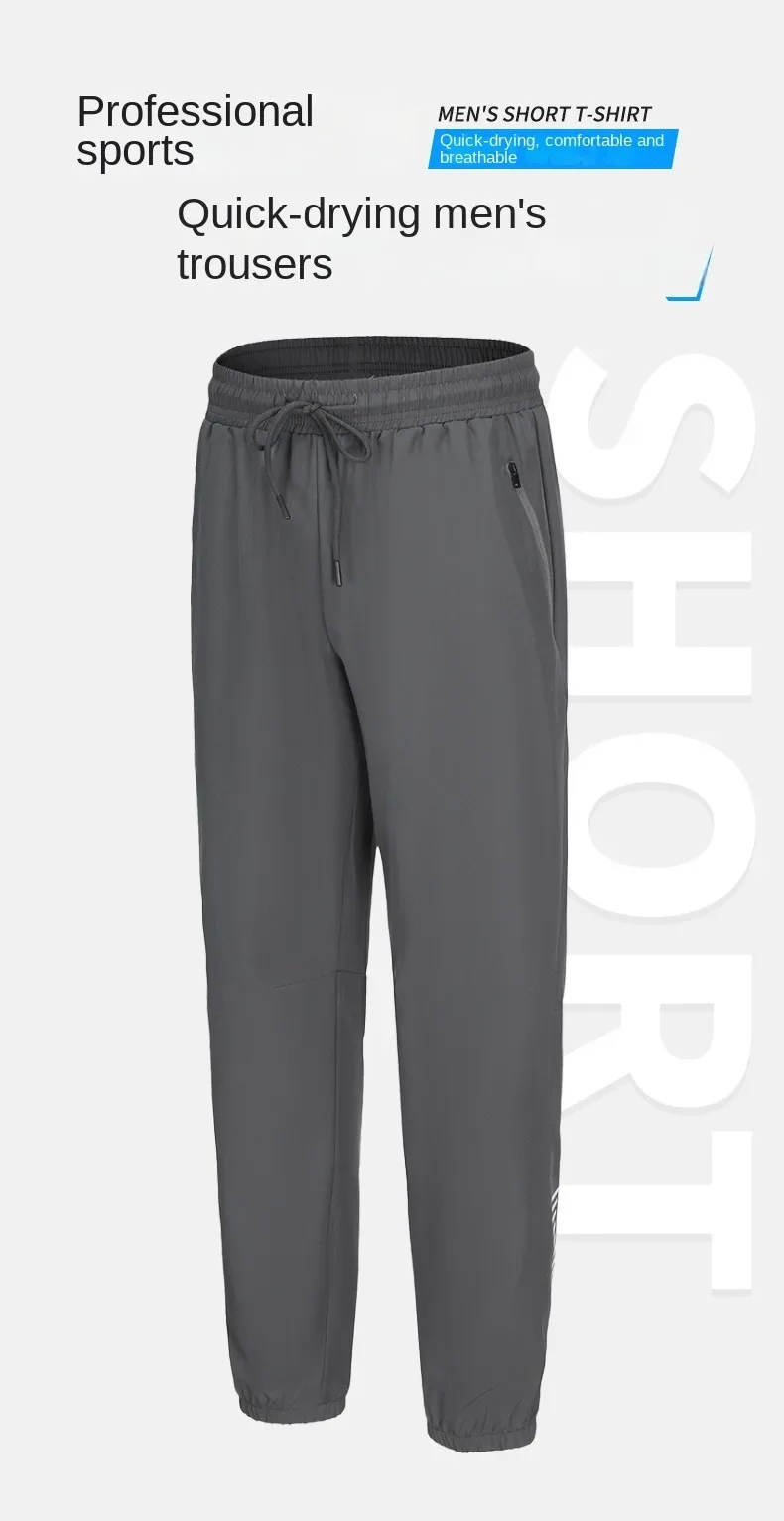 Новинка 2024, летние мужские спортивные брюки для бега