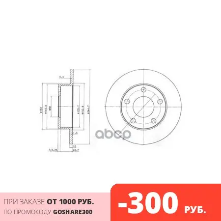 Диск тормозной задний VW Passat / AUDI A4 (B5 B6 B7) DELPHI арт. BG3381 | Автомобили и мотоциклы