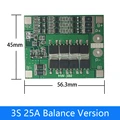 3S 25A Balance