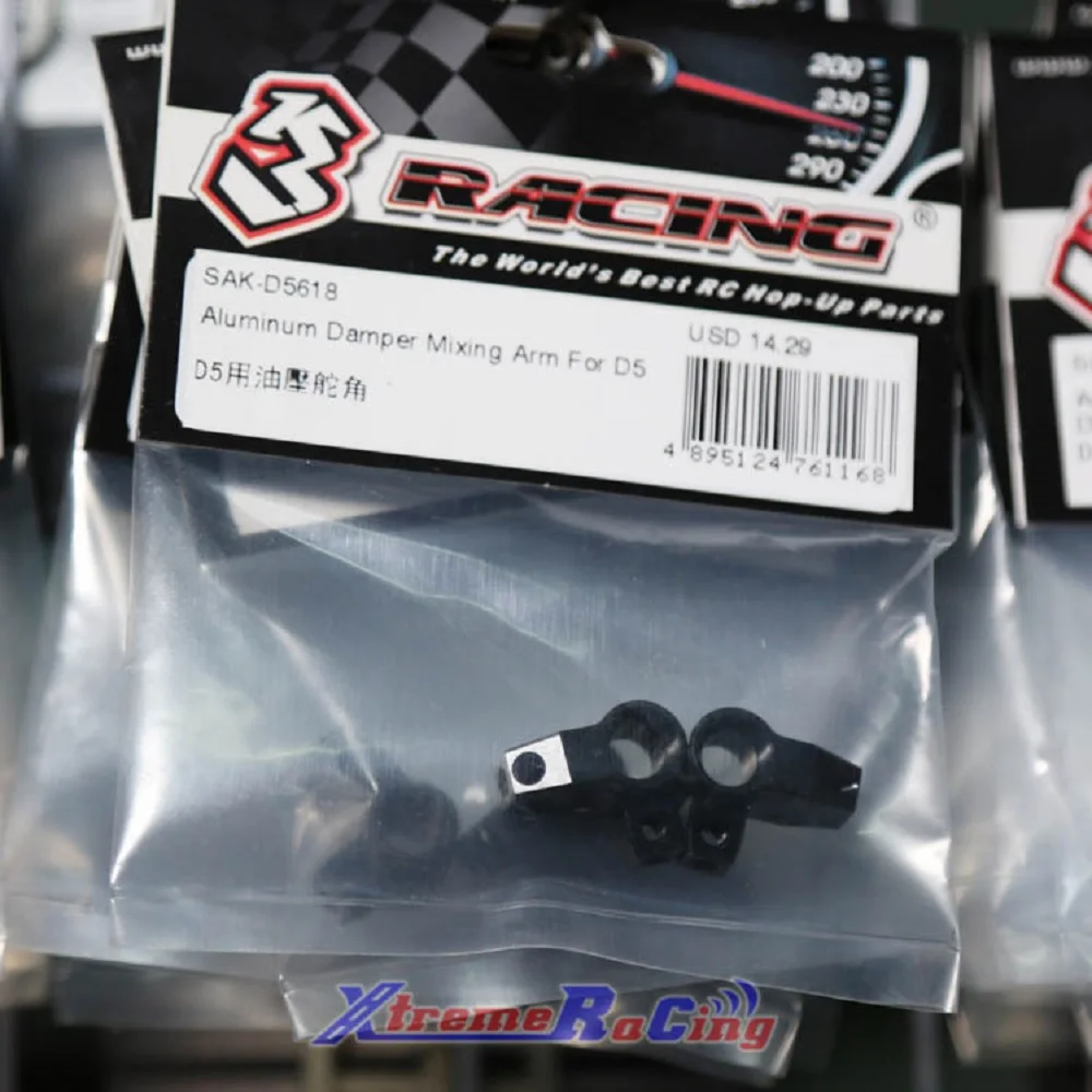 Coperchio Ingranaggi Cilindrici 3RACING SAK-D5632 Alluminio Per SAKURA D5S DIFT RC - 1/10