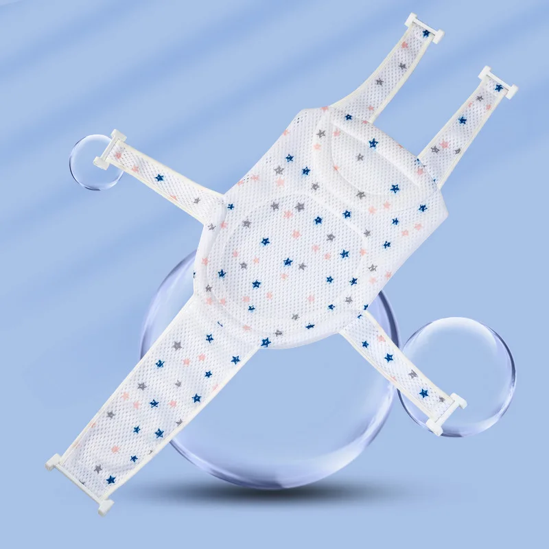 Baby Bath Mat Newborn Cross-shaped Adjustable Newborn Bath Net Protector Accessories Baby Products And Shower baby bath tool