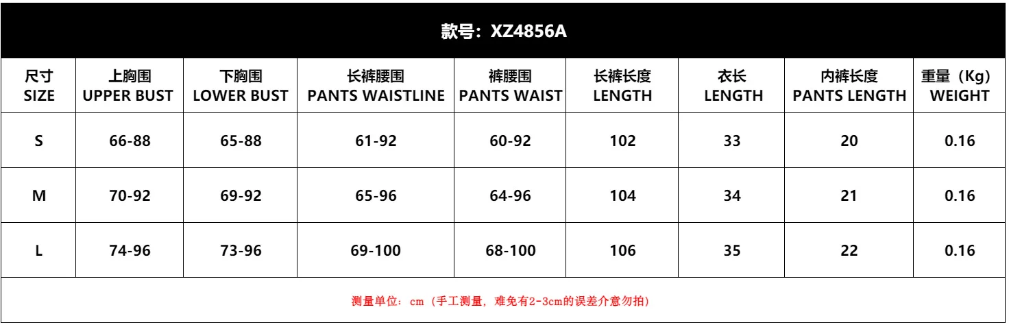 XZ4856A尺寸表沃义.png