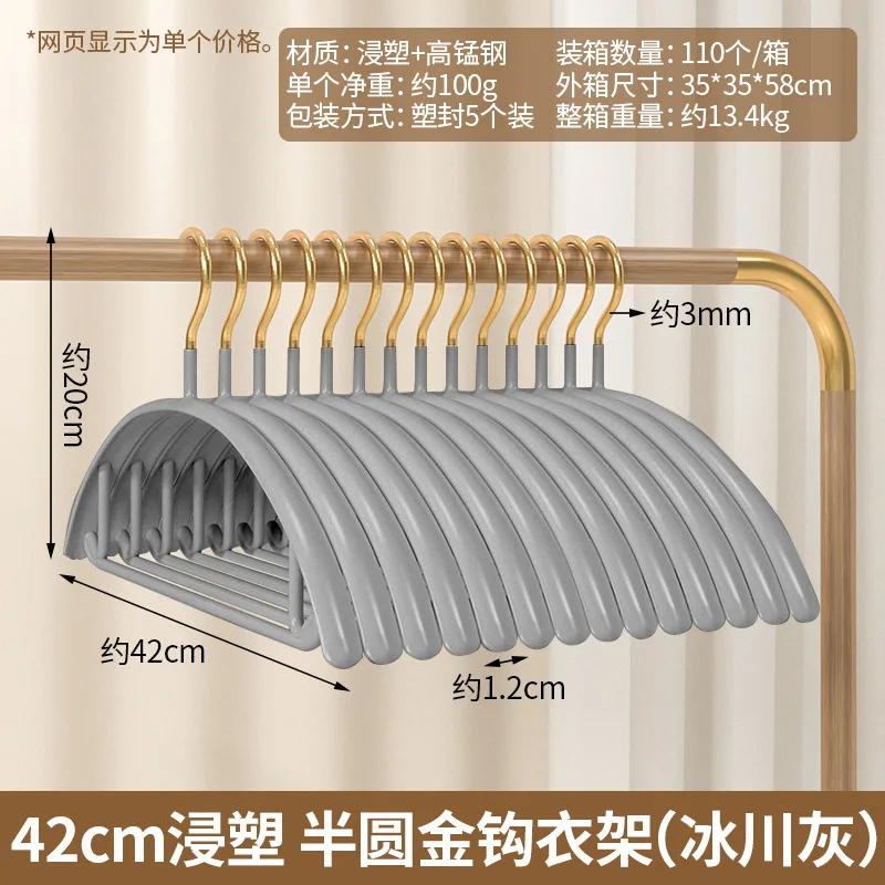 Impregnated Semi-round Coat Hanger Seamless Storage Thick Clothes Brace Non-slip Stainless Steel Clothes Hanging Adult