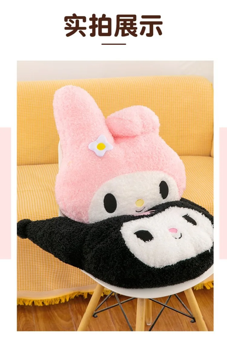 Sc3bdd8120f4247088f030af922a75905O - Kuromi Plush