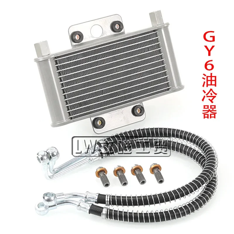 

Retrofitting Radiator System for ATV Beach Vehicle GY6 Off-road Motorcycle Oil Cooler 150-250cc Oil Cooler