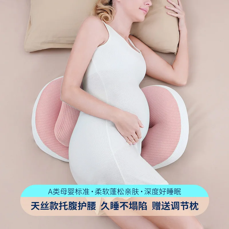 Baby pregnant Woman Pillow Waist Protection Side Sleeping Multifunctional U-shaped Pillow Pregnancy Abdominal Support Yellow