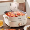 Midea 220V Electric Hotpot 6L Multifunctional Split Household Electric Cooking Pot Non-Stick Double Flavour Pot 2